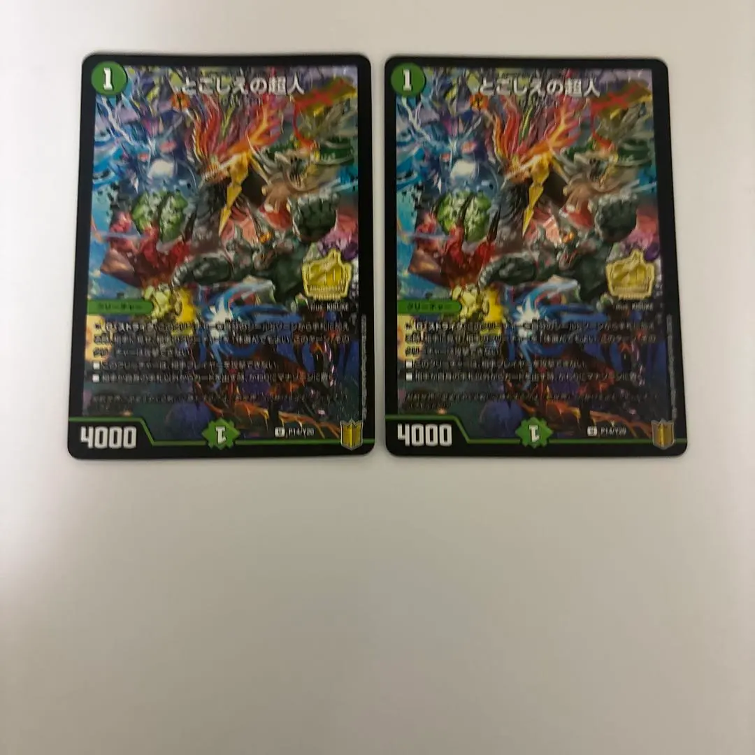 2026年最新】とこしえ プロモの人気アイテム - メルカリ