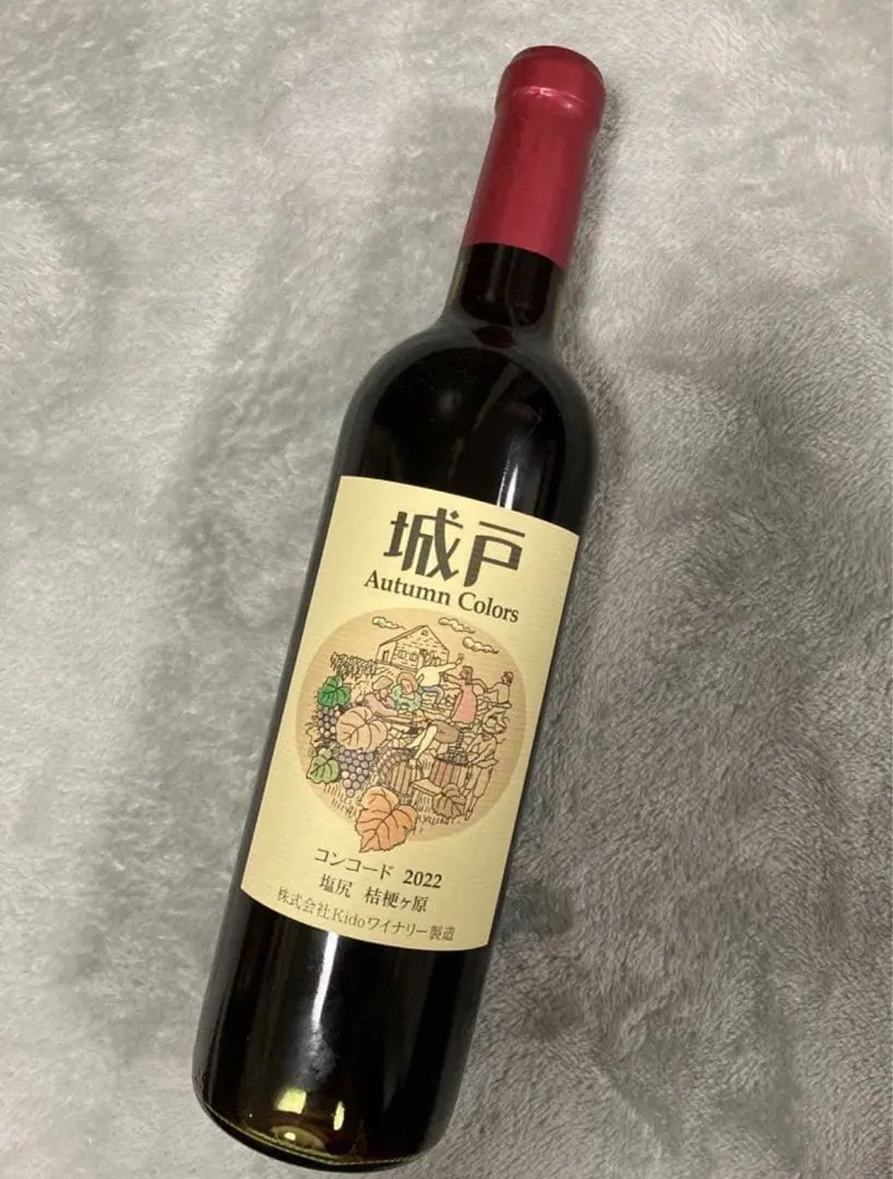 2026年最新】城戸ワインの人気アイテム - メルカリ
