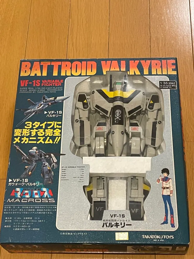 2026年最新】タカトクトイス VF-1Sの人気アイテム - メルカリ