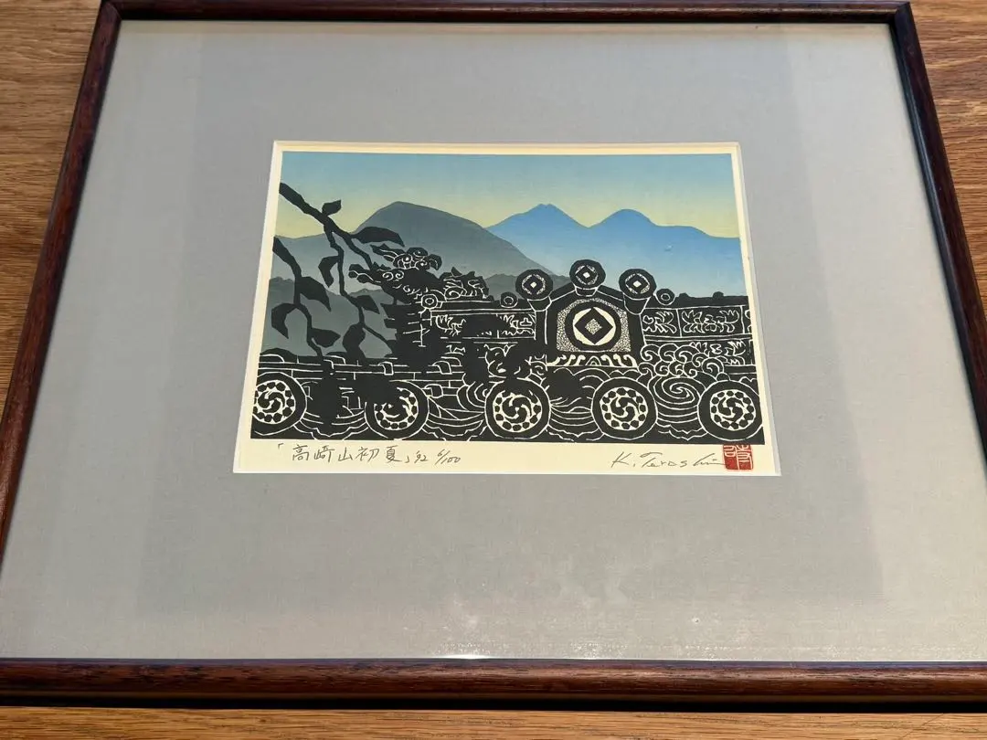 2026年最新】寺司勝次郎の人気アイテム - メルカリ