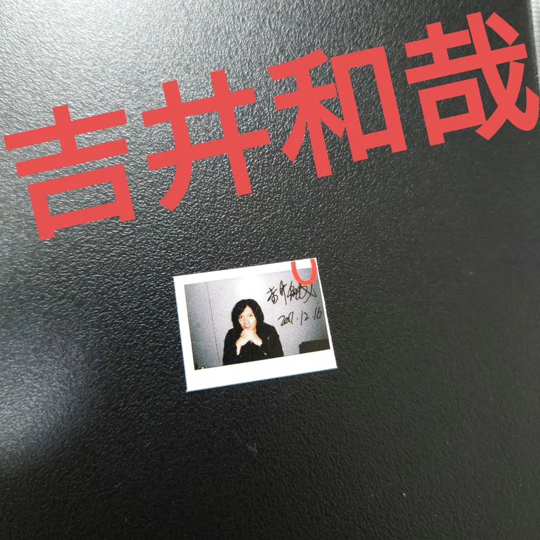 2026年最新】イエモン サインの人気アイテム - メルカリ