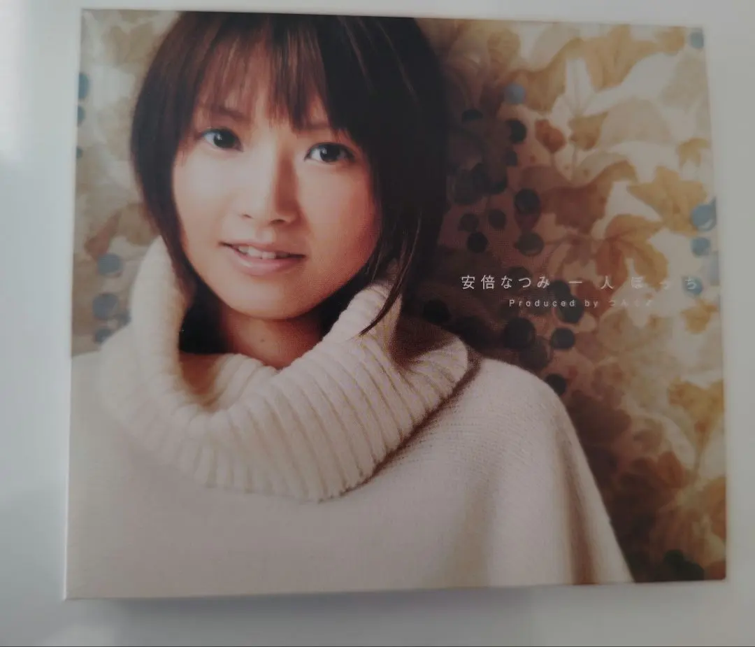 2026年最新】安倍なつみポスターの人気アイテム - メルカリ