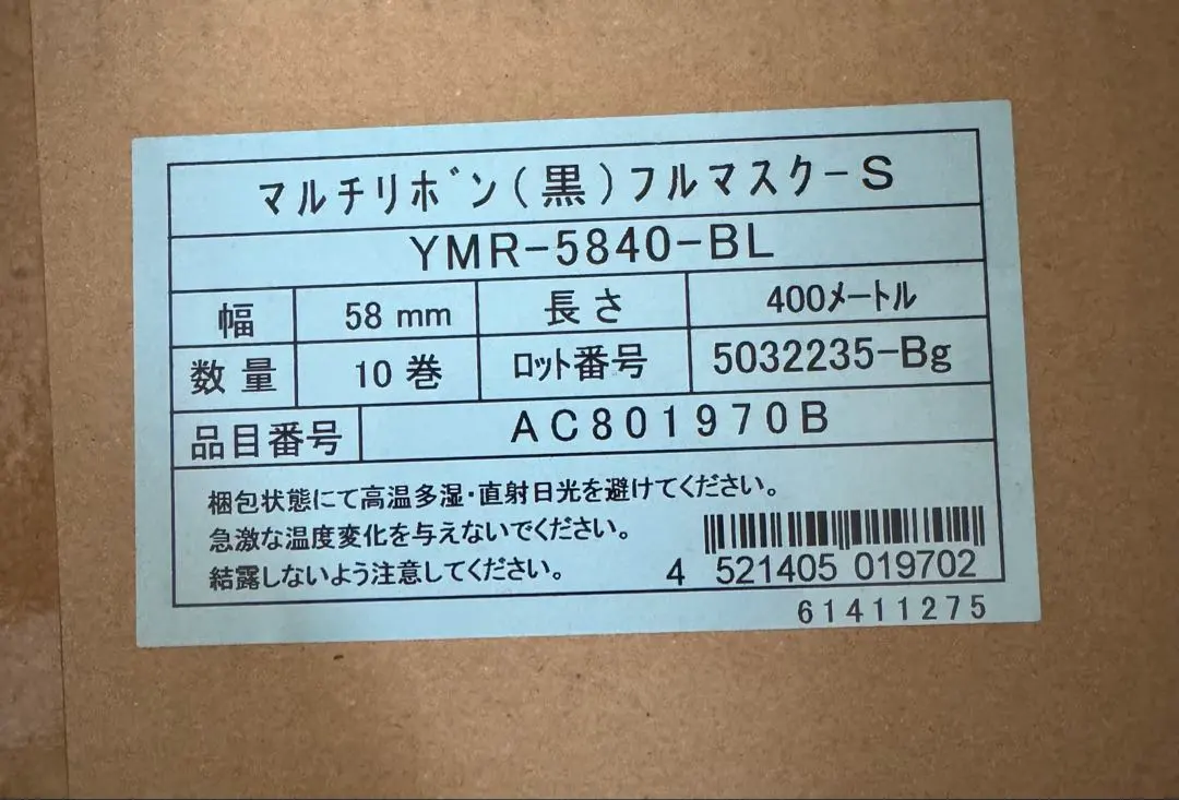 2026年最新】ユヤマの人気アイテム - メルカリ