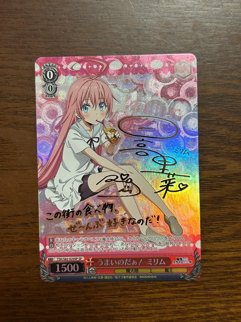 2026年最新】ヴァイス サイン ミリムの人気アイテム - メルカリ