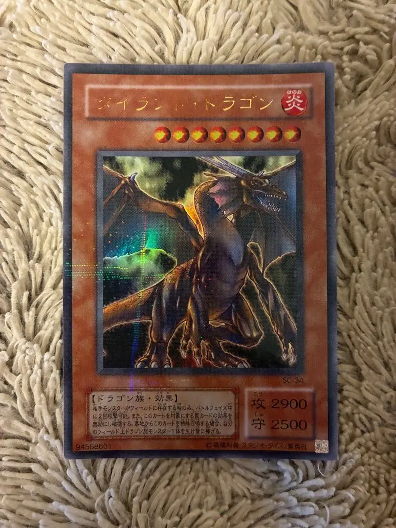 2026年最新】タイラント ドラゴン パラレルの人気アイテム - メルカリ