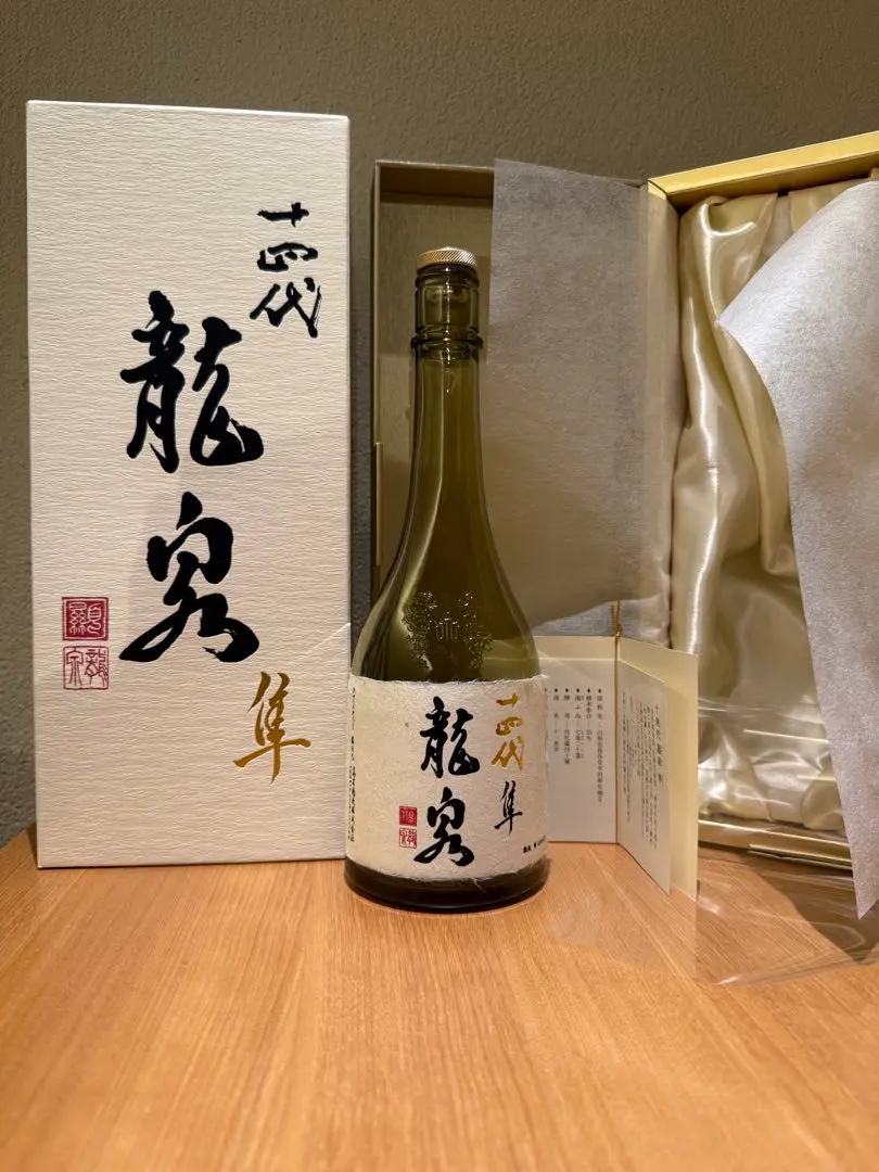 2026年最新】十四代 龍泉 隼の人気アイテム - メルカリ