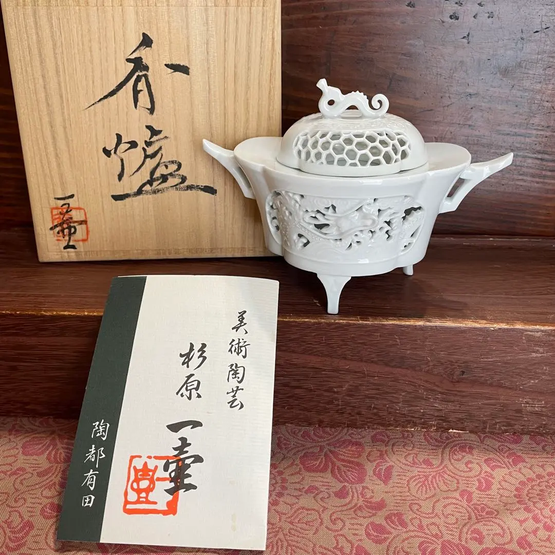 2026年最新】杉原一壺の人気アイテム - メルカリ