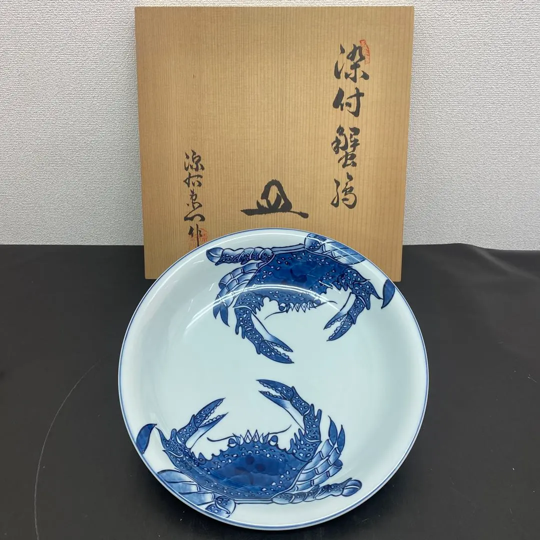 2026年最新】源右衛門 蟹の人気アイテム - メルカリ