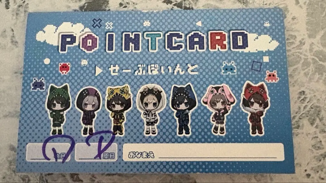 2026年最新】せーぶぽいんと ポイントカードの人気アイテム - メルカリ