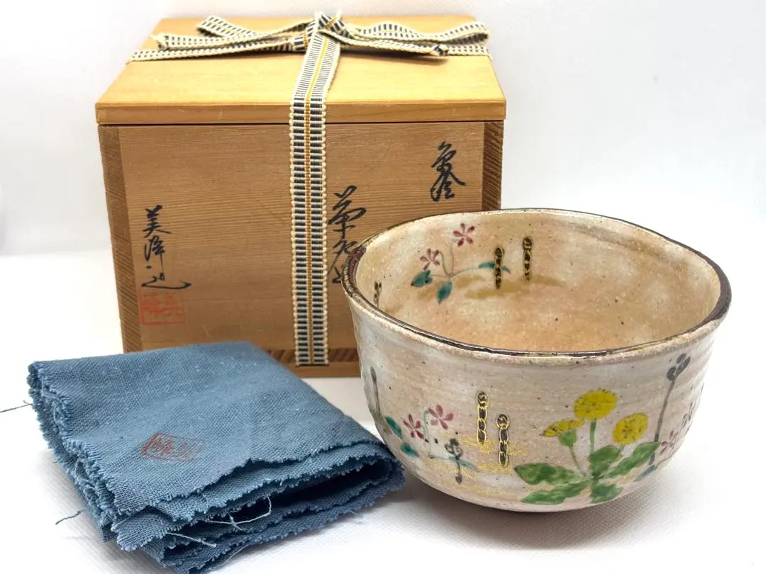 2026年最新】美峰 茶碗の人気アイテム - メルカリ