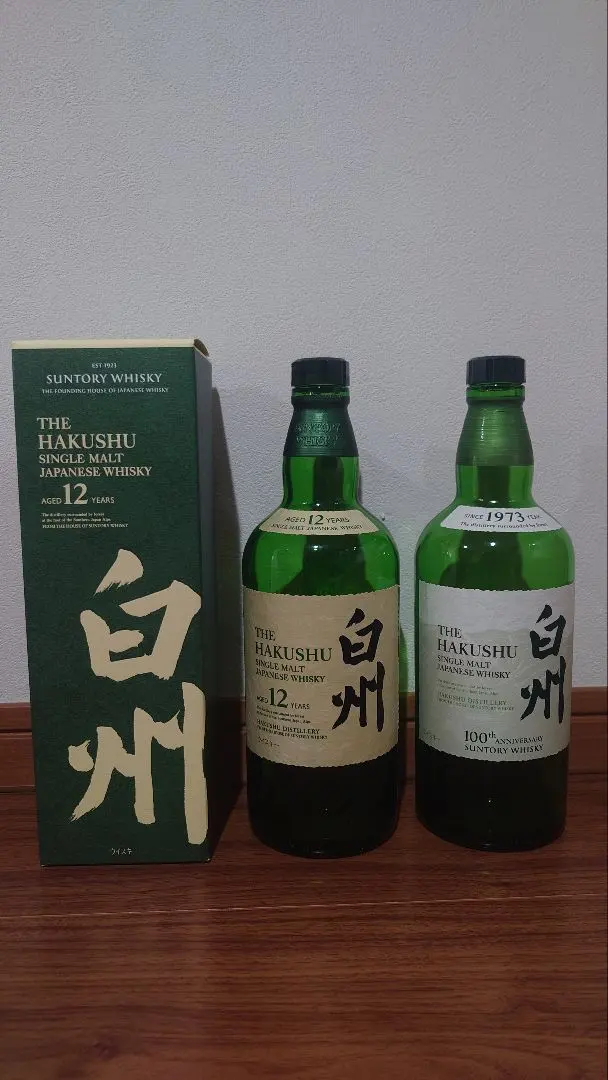 2026年最新】白州25年 空瓶の人気アイテム - メルカリ