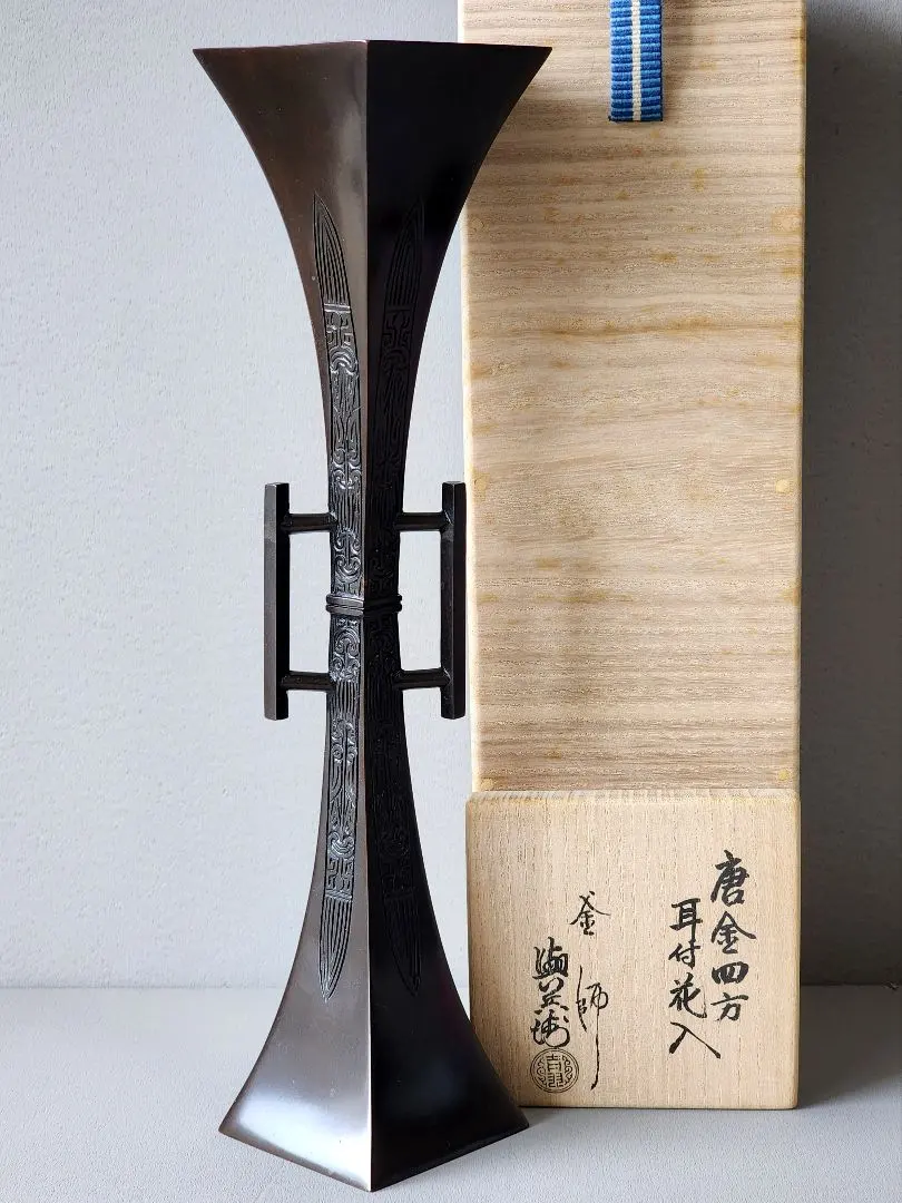 2026年最新】吉羽與兵衛の人気アイテム - メルカリ