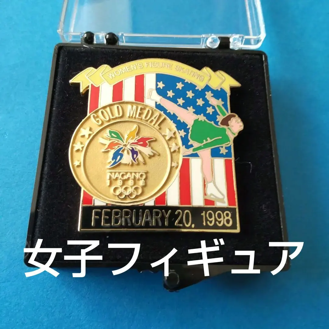 2026年最新】記念 メダル 長野オリンピックの人気アイテム - メルカリ