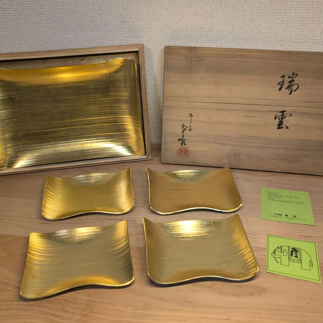 2026年最新】象彦瑞雲の人気アイテム - メルカリ