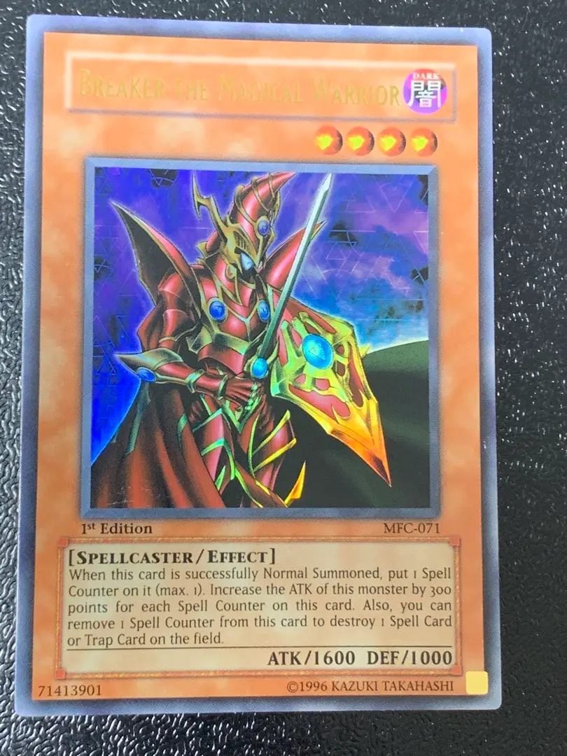 魔導戦士ブレイカー アジア版 ウルトラ 1st