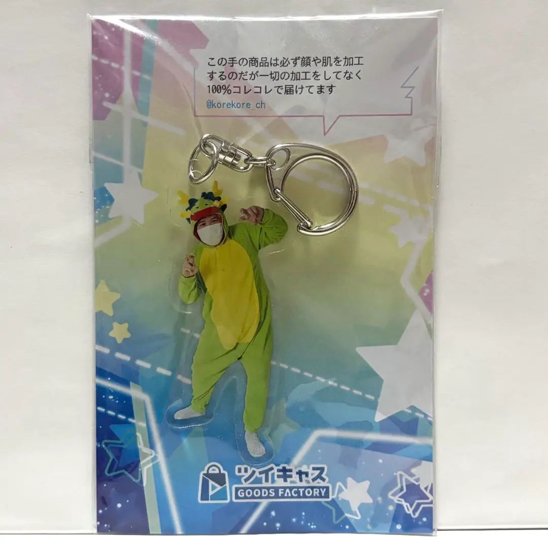 2026年最新】コレコレ ツイキャス グッズの人気アイテム - メルカリ