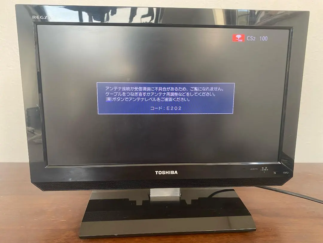 2026年最新】東芝 液晶テレビ REGZA 19S22 [19インチ]の人気アイテム