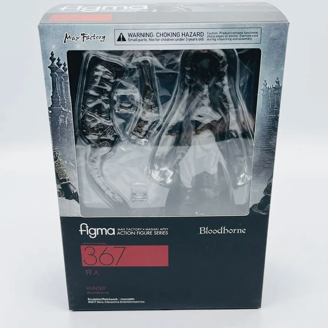 2026年最新】 Bloodborne figma 狩人の人気アイテム - メルカリ