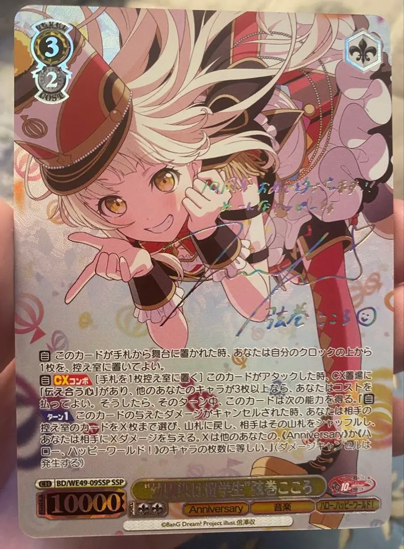 2026年最新】弦巻こころ sspの人気アイテム - メルカリ