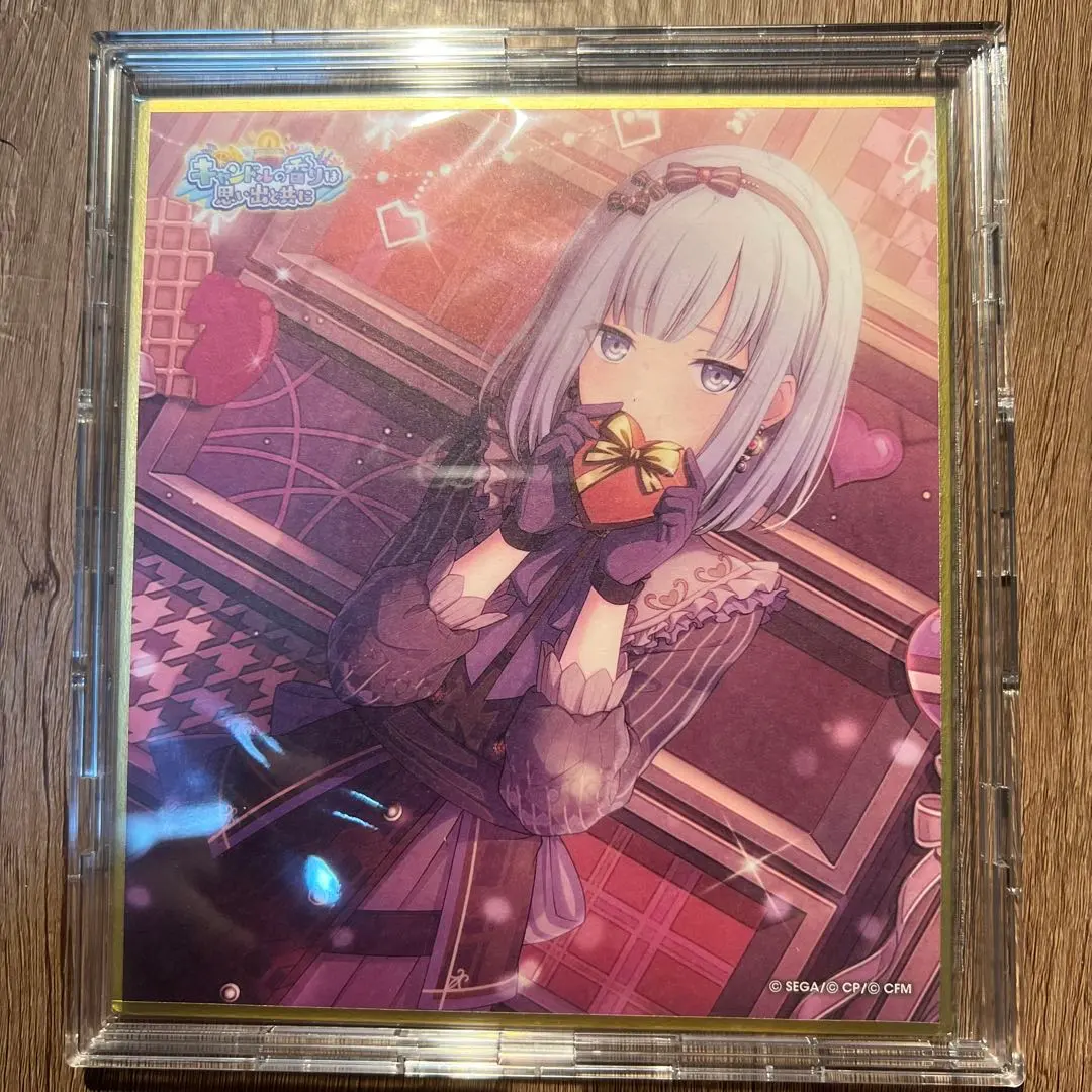 プロセカ色紙宵崎奏バレンタイン特訓後