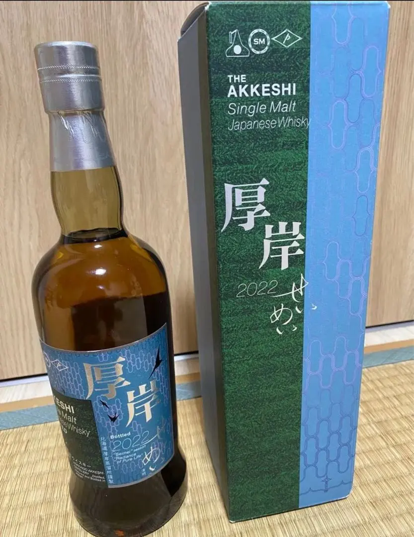 2026年最新】厚岸 清明の人気アイテム - メルカリ