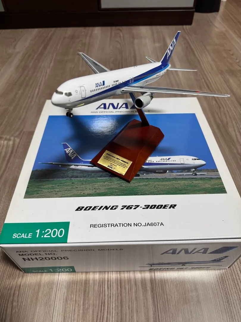 2026年最新】全日空商事 767の人気アイテム - メルカリ