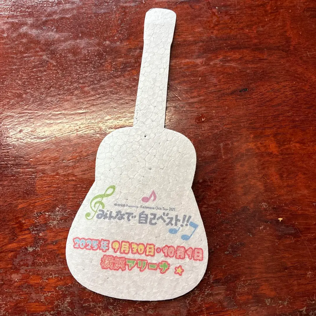 2026年最新】小田和正発泡スチロールの人気アイテム - メルカリ