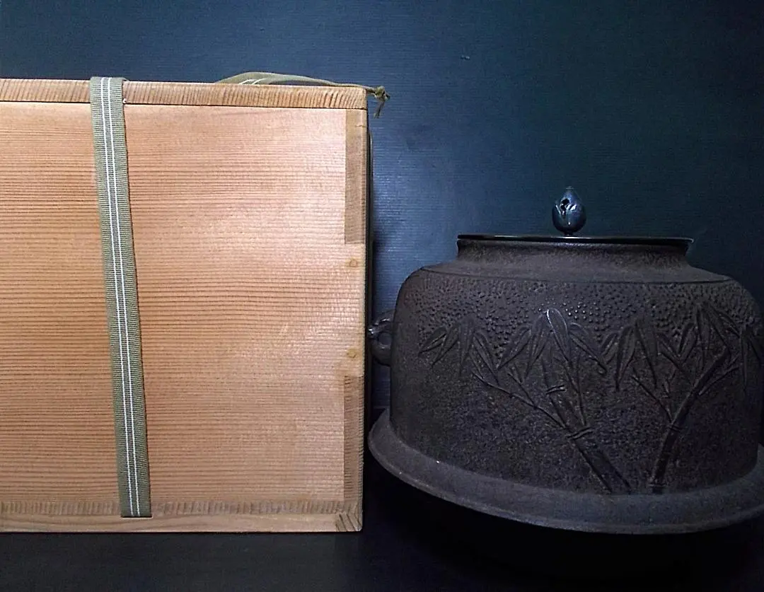 2026年最新】芦屋釜の人気アイテム - メルカリ