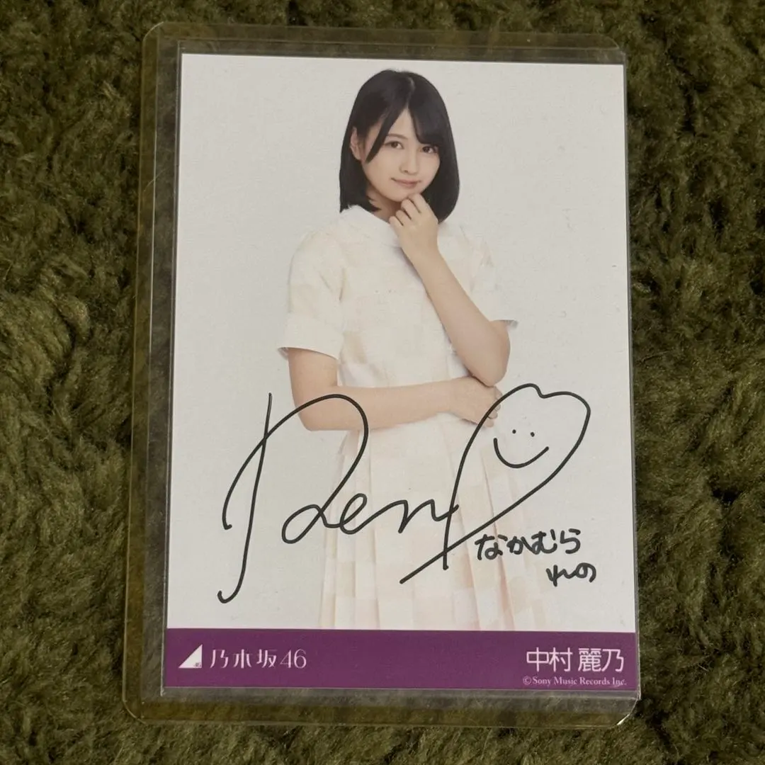 2026年最新】乃木坂 秘蔵生写真の人気アイテム - メルカリ