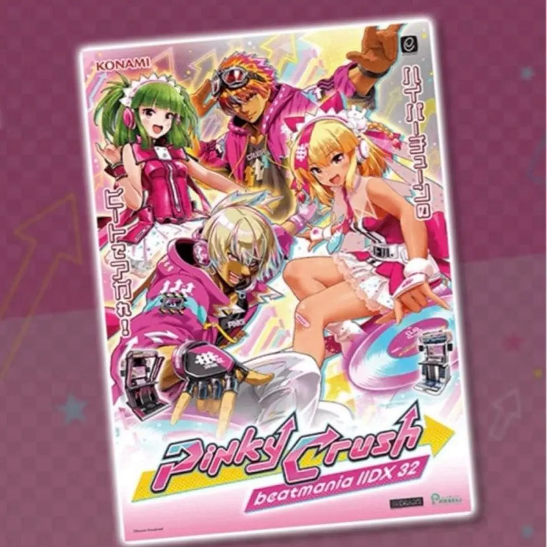 2026年最新】beatmania ポスター b1の人気アイテム - メルカリ