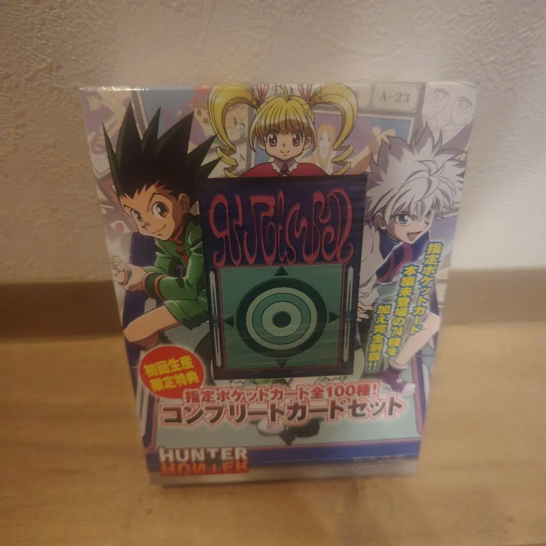2026年最新】HUNTER×HUNTER グリードアイランド カード コンプの人気