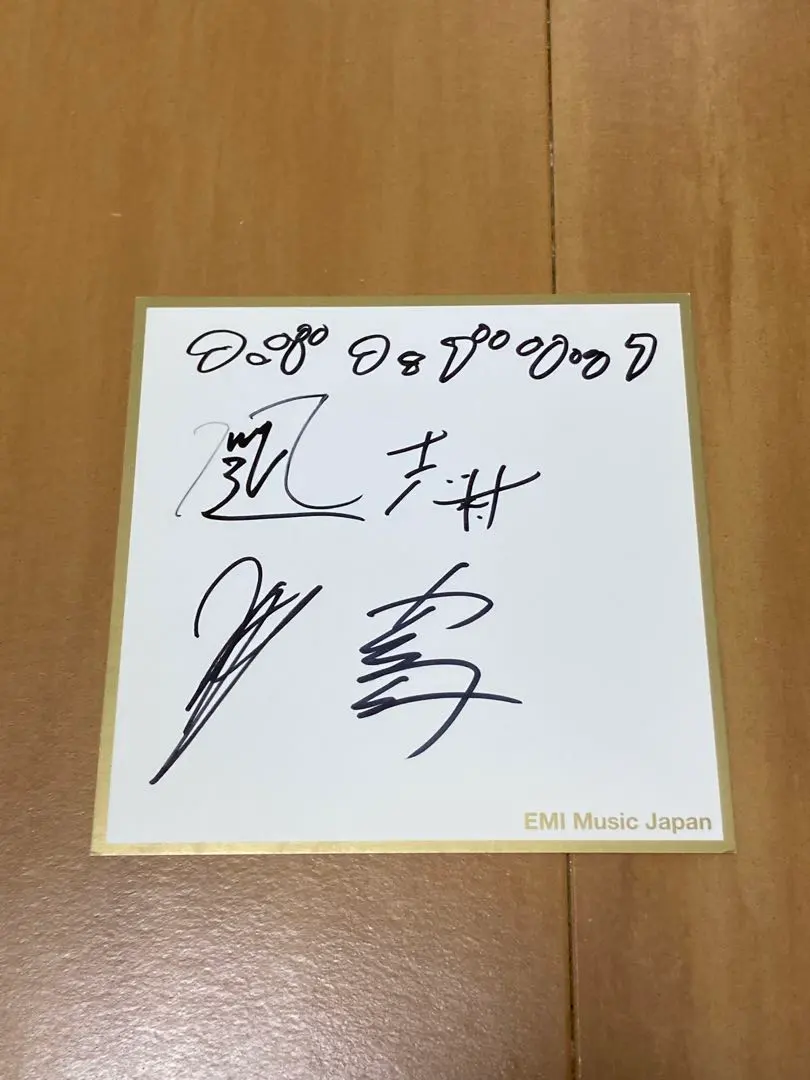 2026年最新】フジファブリック サインの人気アイテム - メルカリ