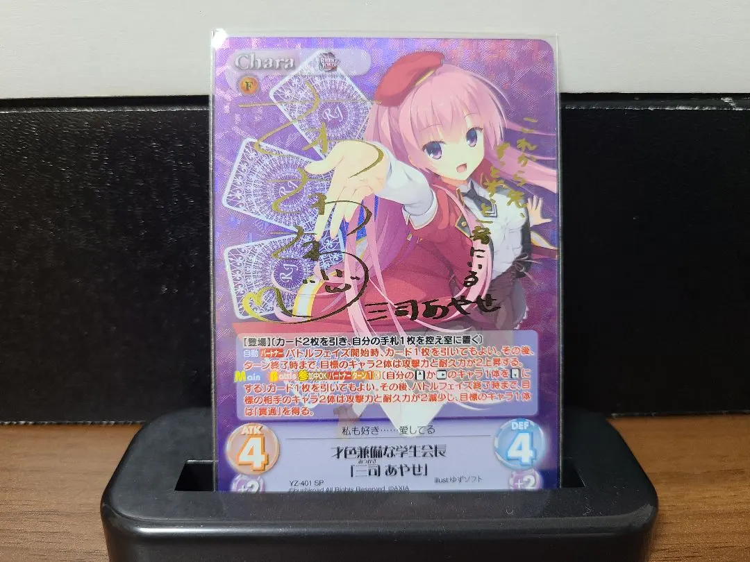 2026年最新】ゆずソフト chaos RIDDLEの人気アイテム - メルカリ