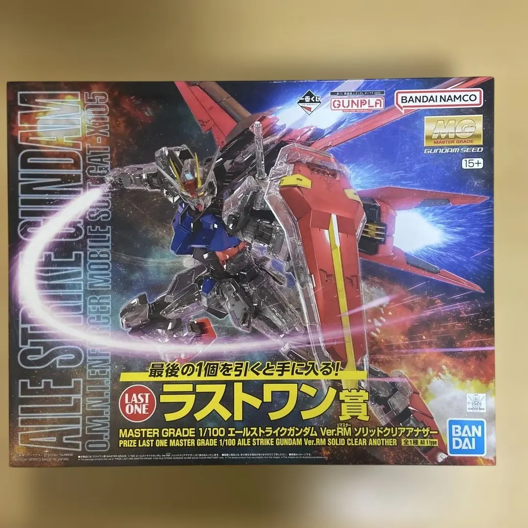 2026年最新】 エールストライクガンダム mg 一番くじの人気アイテム