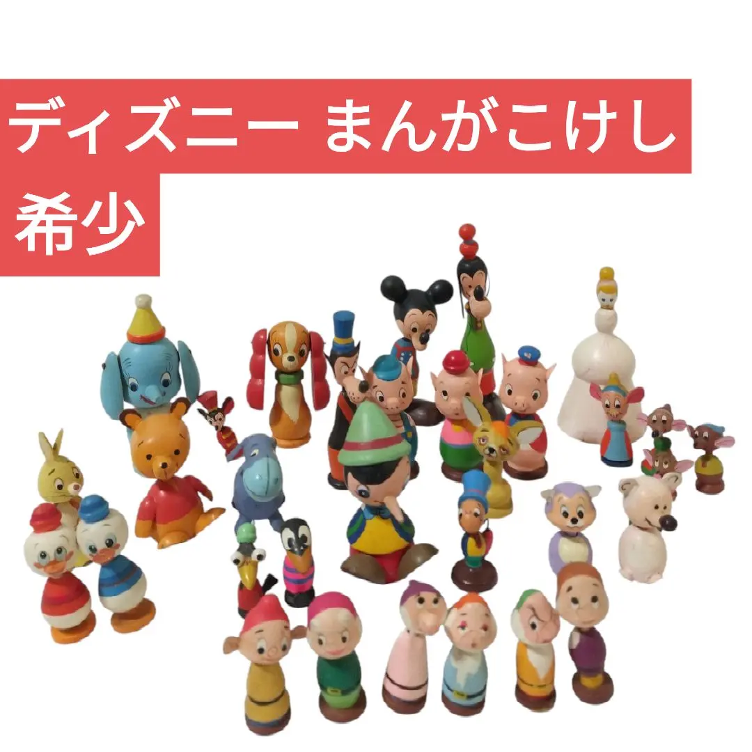 2026年最新】ディズニー漫画こけしの人気アイテム - メルカリ