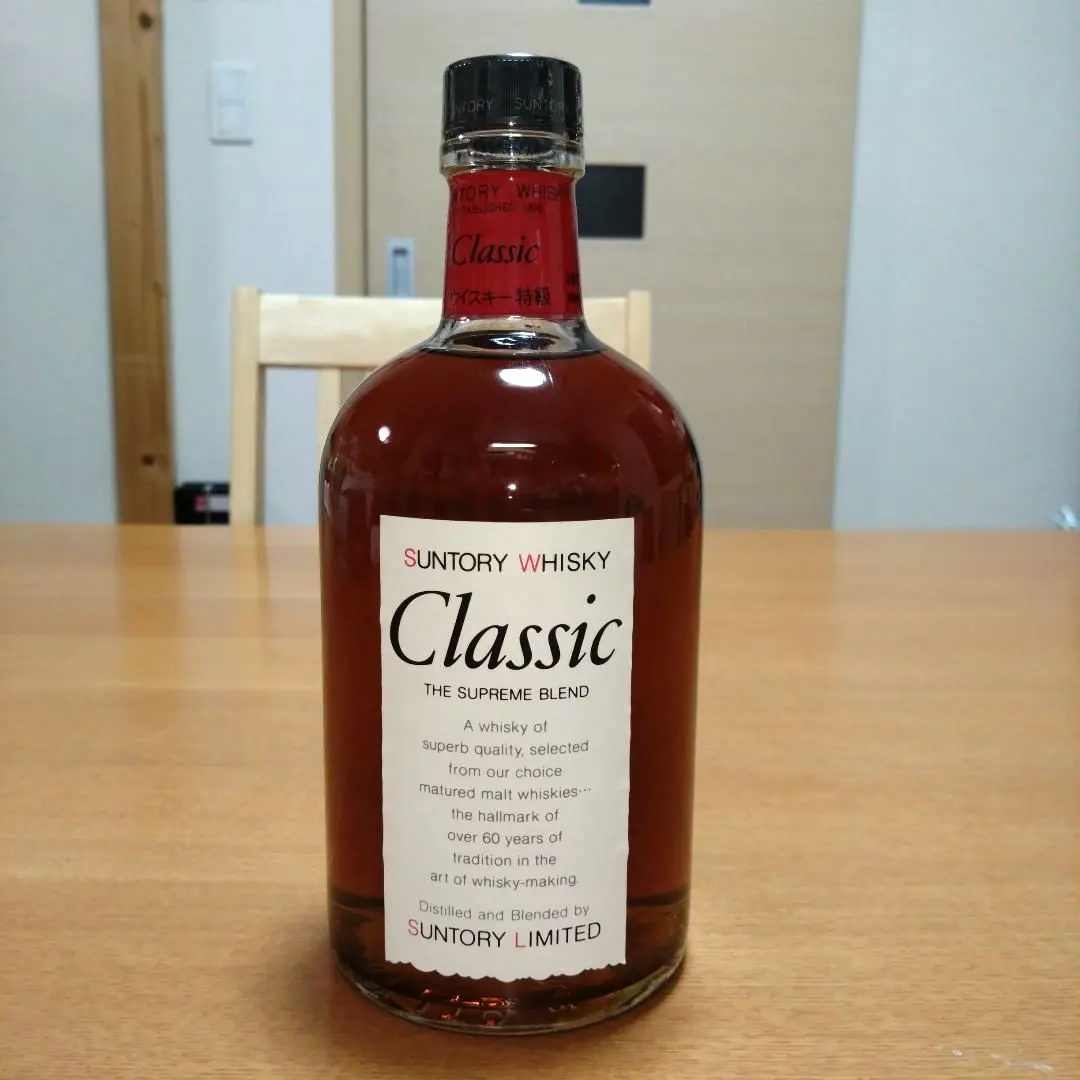 2026年最新】サントリー クラシック 特級の人気アイテム - メルカリ