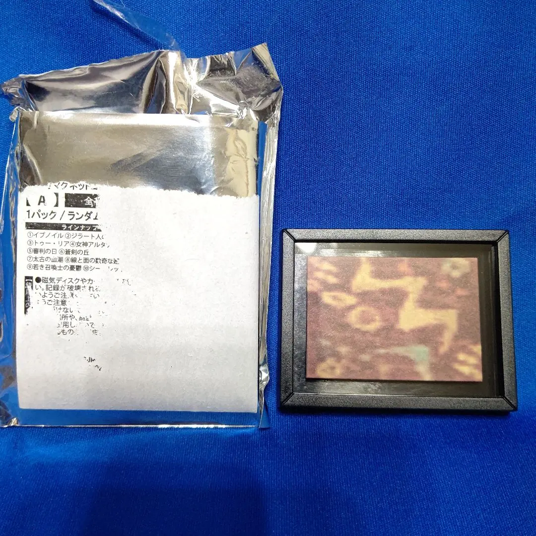 2026年最新】FF11 マグネットの人気アイテム - メルカリ