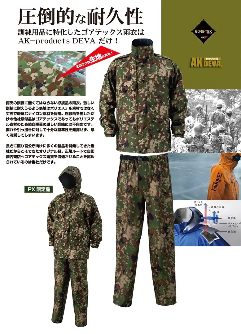 2026年最新】戦闘雨衣の人気アイテム - メルカリ