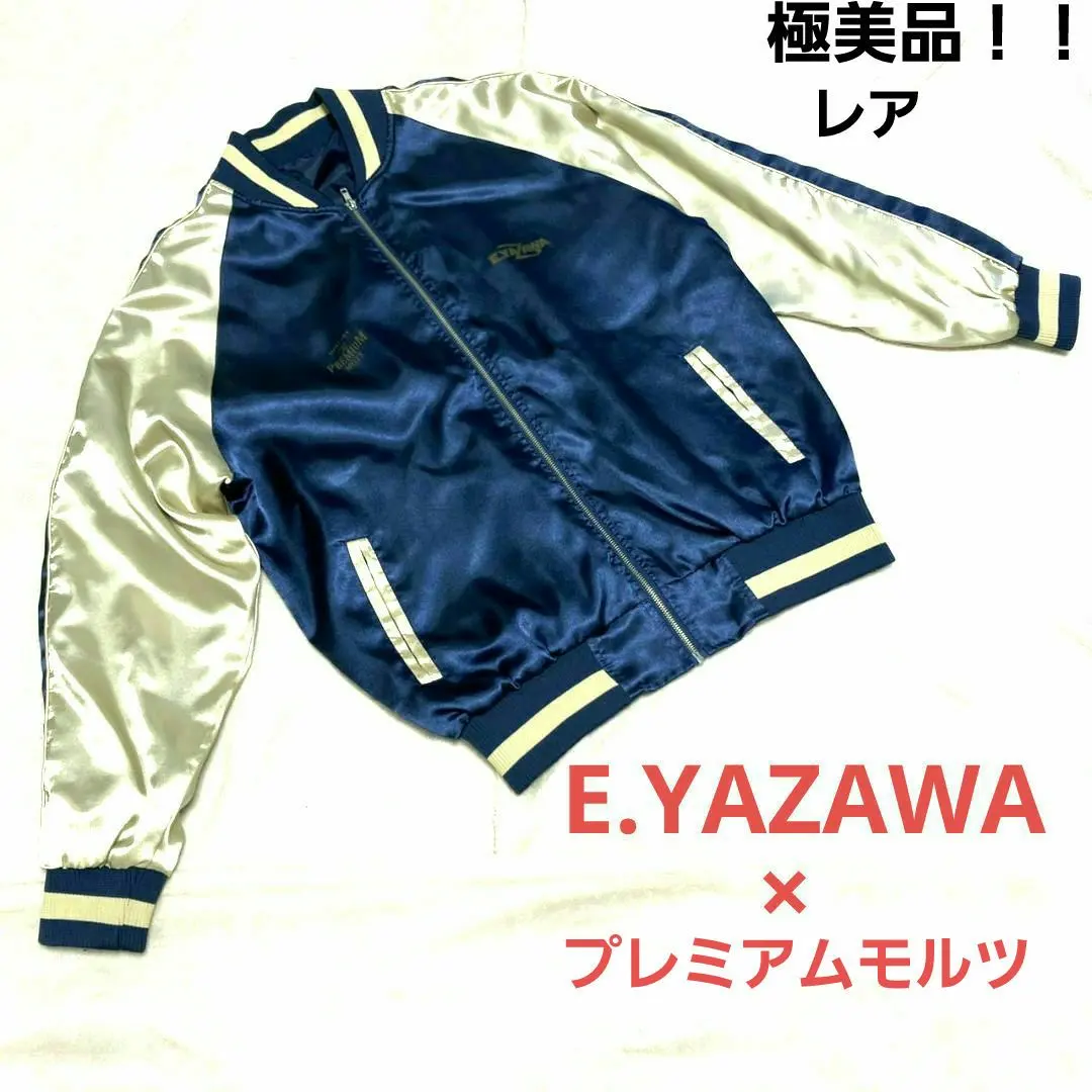 ☆希少 矢沢永吉 当時物 フライトジャケット MA-1 限定300枚（2025年最新】