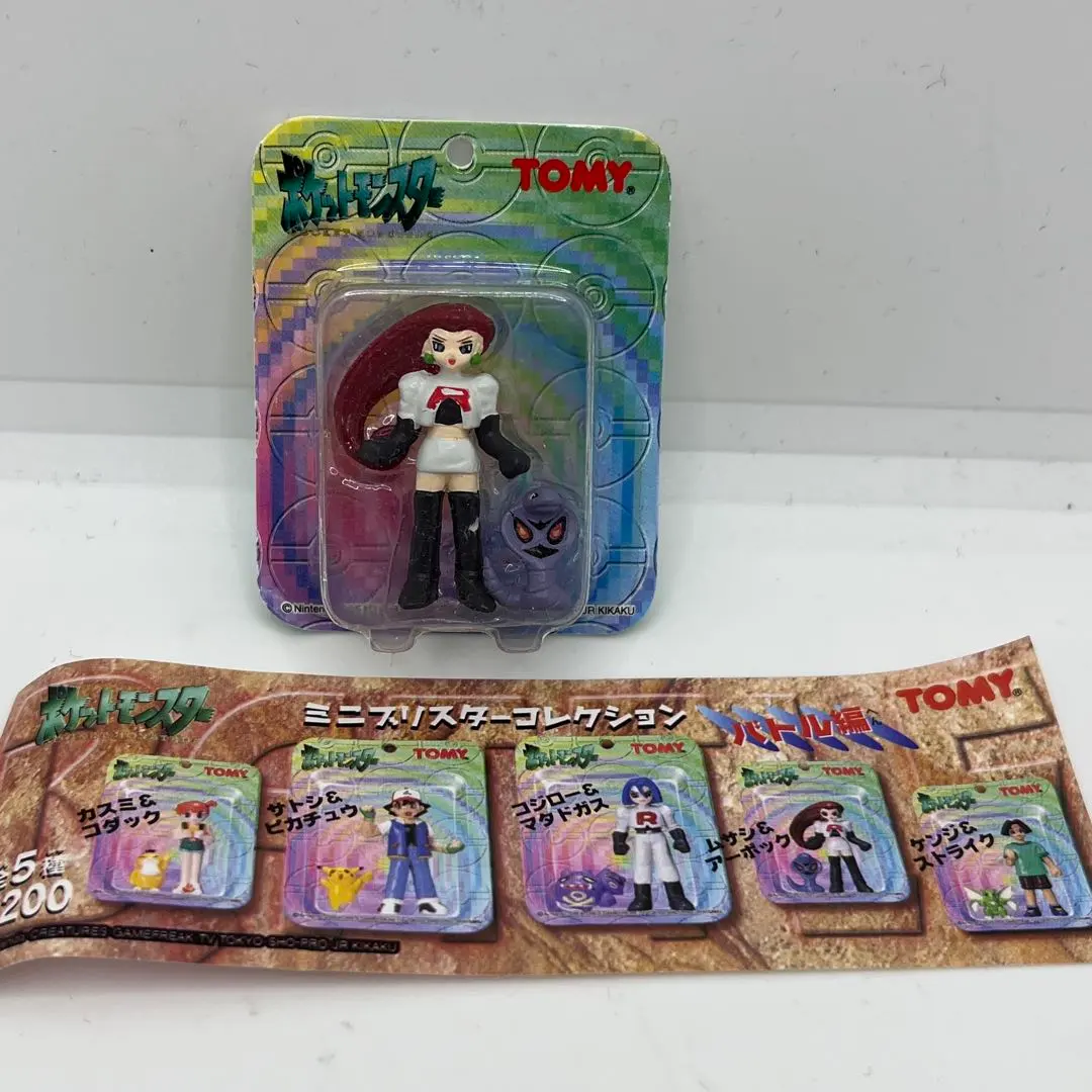 2026年最新】ムサシ・アーボックの人気アイテム - メルカリ