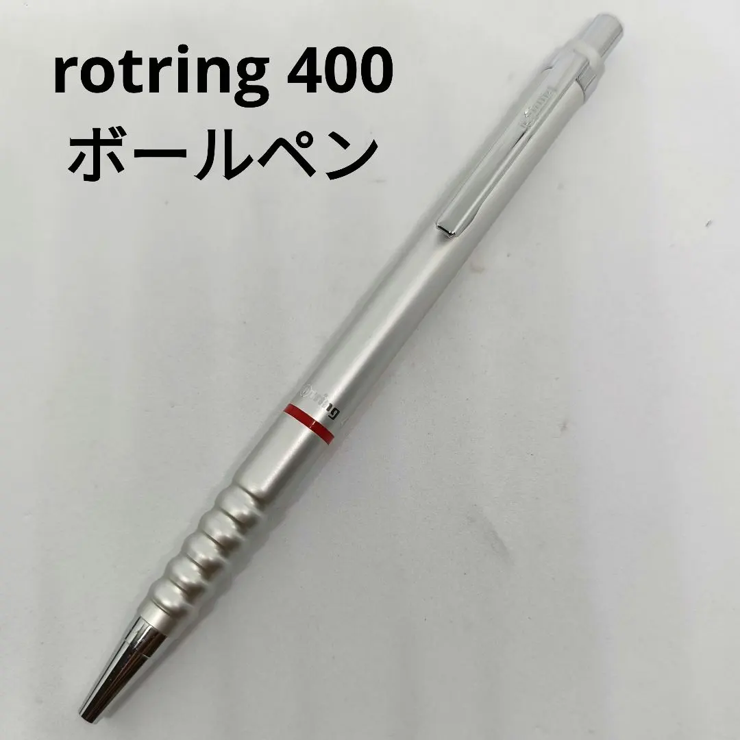 2026年最新】rOtring 400の人気アイテム - メルカリ