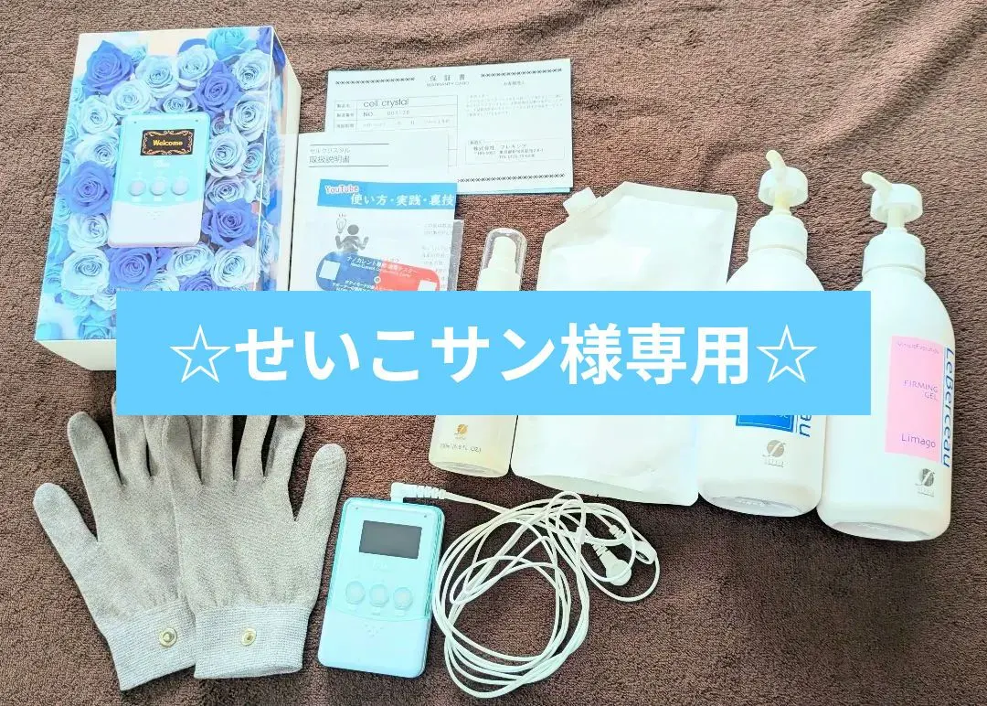 2026年最新】フレキシア美顔器の人気アイテム - メルカリ