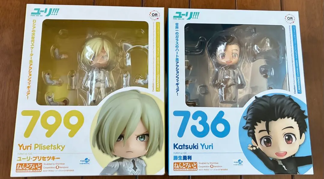 2026年最新】ねんどろいど ユーリ プリセツキーの人気アイテム - メルカリ