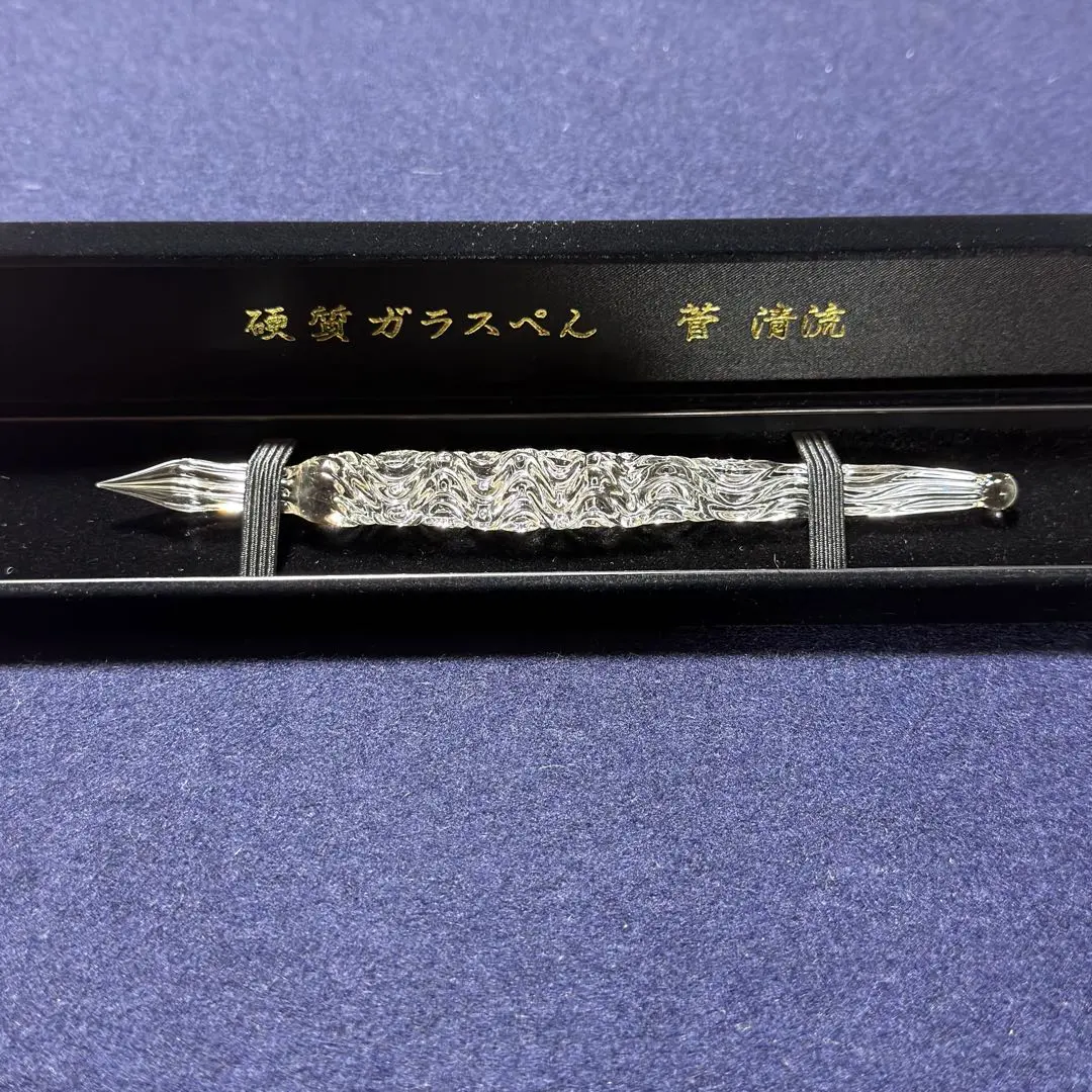 2026年最新】菅清風 ガラスペンの人気アイテム - メルカリ