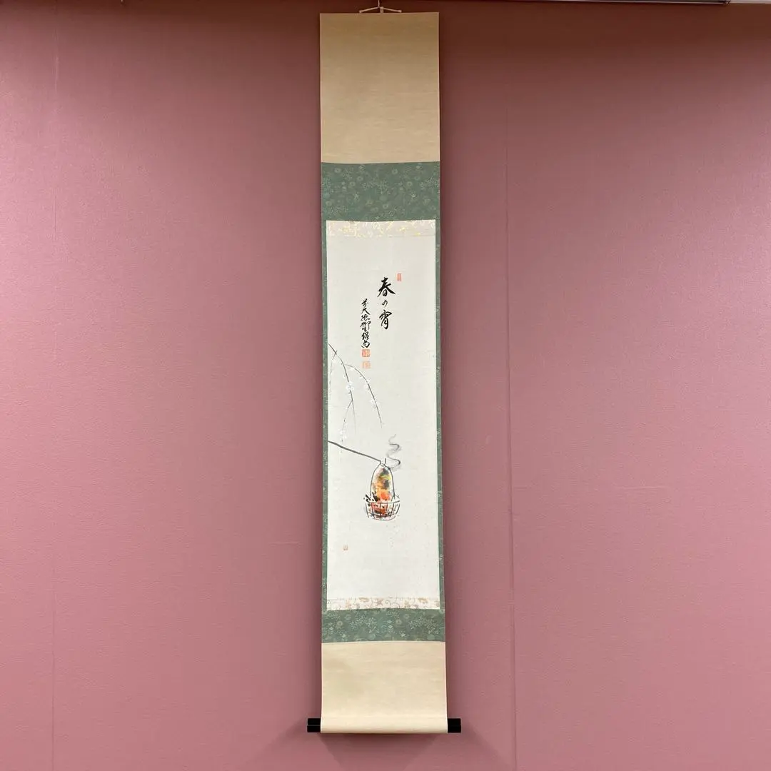 2026年最新】前大徳紹尚の人気アイテム - メルカリ