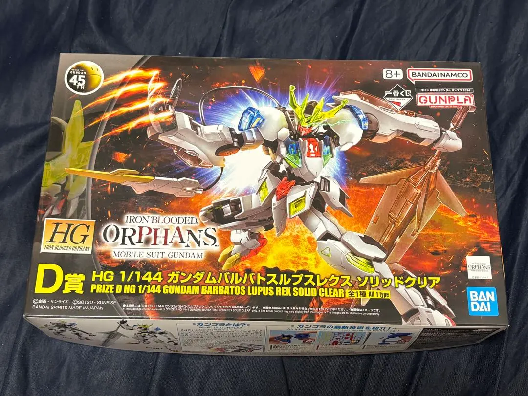 2026年最新】ルプスレクス ソリッドクリアの人気アイテム - メルカリ