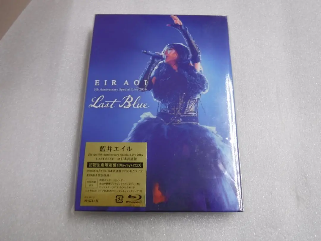 2026年最新】藍井 ポスターの人気アイテム - メルカリ