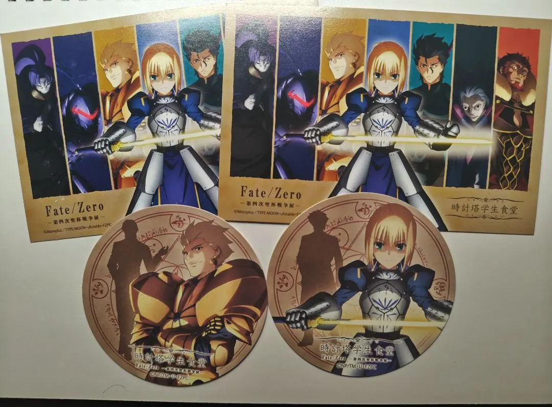 2026年最新】第四次聖杯戦争展の人気アイテム - メルカリ