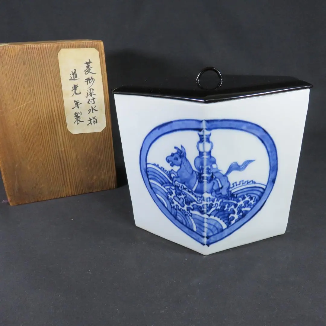 2026年最新】道光年製の人気アイテム - メルカリ