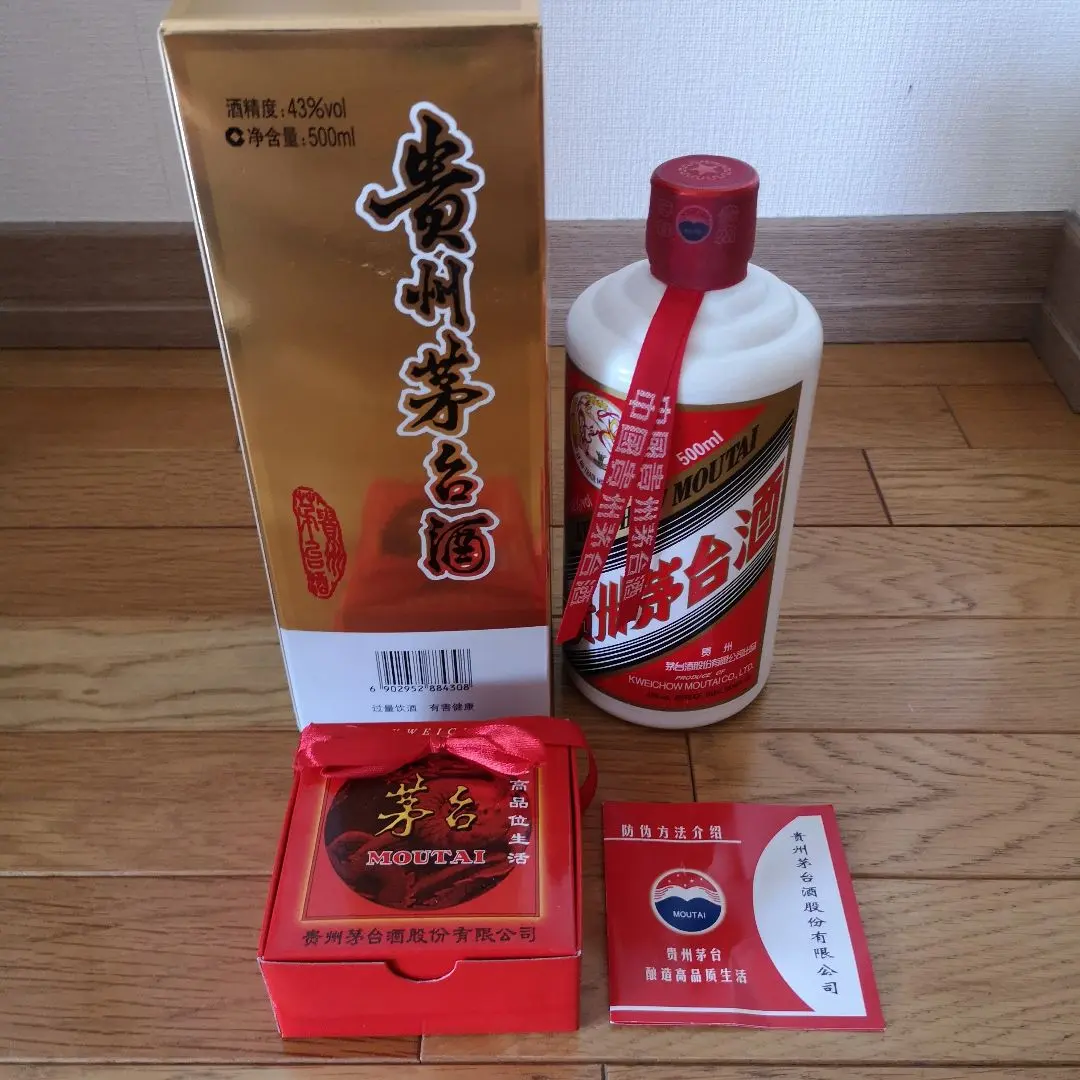 2026年最新】貴州茅台酒 2024年の人気アイテム - メルカリ